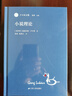 古希臘宗教的社會(huì )起源 從祭奠儀式到神話(huà)傳說(shuō) 曬單實(shí)拍圖