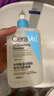 適樂膚（CeraVe）水楊酸潔面啫喱473ml控油去角質(zhì)黑頭氨基酸護(hù)膚洗面奶男士女士 曬單實拍圖