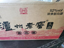 瀘州老窖 藍花瓷頭曲 濃香型白酒 52度 168ml*12瓶 整箱裝 曬單實(shí)拍圖