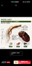 佰草集 【11.11搶先購】修源五行淡紋仙草油30ML面部精華油抗皺緊致修護 曬單實(shí)拍圖