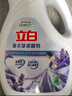立白薰衣草柔順劑2L瓶裝 護衣護型 衣物柔軟除靜電 24小時(shí)留香 曬單實(shí)拍圖