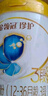 伊利金領(lǐng)冠珍護3段900g新國標奶粉幼兒牛奶粉1-3歲寶寶適喝 金領(lǐng)冠珍護3段900克 曬單實(shí)拍圖