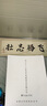 Apple/蘋果 Pencil Pro 磁吸觸控筆手寫筆蘋果筆電容筆書寫繪畫適用于iPad mini新品/Pro (M4)/Air (M2) 曬單實拍圖