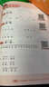 學而思秘籍一年級小學語文閱讀與寫作2級智能教輔【1年級適合1級2級】部編版全國通用一題一講（小學數(shù)學語文1-6年級共12級可選） 曬單實拍圖