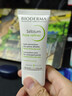 貝德瑪（BIODERMA）毛修控油乳凈妍收斂精華乳隱匿毛孔啞光妝前乳 有效期27年1月 曬單實(shí)拍圖