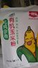 北純 有機玉米粉棒子面3斤/袋（雜糧面粉 窩頭 玉米餅 玉米面） 曬單實(shí)拍圖