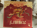 八馬茶業(yè)六福臨門(mén)尊享版紅茶金駿眉鐵觀(guān)音普洱熟茶264g茶葉禮盒中秋節送禮 曬單實(shí)拍圖