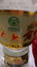 北大倉 部?jì)?yōu) 醬香型白酒 50度 680mL*6瓶 整箱裝 口糧酒 中秋送禮 曬單實(shí)拍圖
