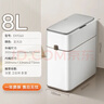 EKO智能感應式垃圾桶8L亞光白家用衛生間夾縫大號EK9240張若昀同款 曬單實(shí)拍圖