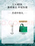 海藍之謎（LA MER）修護煥新精萃水150ml精粹水精華液護膚品套裝化妝品禮盒生日禮物 曬單實(shí)拍圖