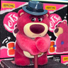 52TOYS玩具總動員草莓熊迷人大BOSS盲盒潮玩手辦整盒8只開學禮物 曬單實拍圖