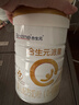 合生元（BIOSTIME）派星 嬰兒配方奶粉 1段(0-6個(gè)月) 法國進(jìn)口 800克 新國標 曬單實(shí)拍圖
