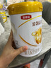 伊利金領(lǐng)冠育護1段900g新國標奶粉嬰兒牛奶粉0-6個(gè)月寶寶適喝 金領(lǐng)冠育護1段900克 曬單實(shí)拍圖