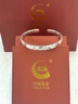 中國黃金（CHINA GOLD）碎冰冰足銀999銀手鐲女款正品純銀鐲子教師節禮物生日送女友老婆 【999足銀】碎冰冰【15g】 曬單實(shí)拍圖