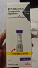 【原研進(jìn)口】禮來(lái) 穆峰達 替爾泊肽注射液  2.4ml:10mg*1支  曬單實(shí)拍圖