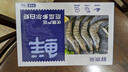 鮮京采 厄瓜多爾白蝦 凈重3斤/盒 特大號20-30規格   30-45只/盒 曬單實(shí)拍圖