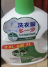 滴露（Dettol）衣物除菌液 經(jīng)典松木2.5L+1L 消毒液衣物除菌天然植物提取 曬單實(shí)拍圖