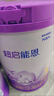 雀巢（Nestle）【超值加量裝】新品 超啟能恩適度水解配方奶粉3段12-36月850g 曬單實拍圖