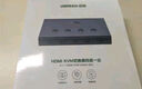 綠聯(lián)HDMI KVM切換器4K高清視頻切屏器二進(jìn)一出 共享USB打印機/鍵盤(pán)鼠標接兩臺主機電腦共用顯示器90809 曬單實(shí)拍圖