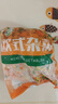北農人歐式雜菜3.6斤 混合冷凍蔬菜什錦新鮮水果玉米粒甜青豆胡蘿卜粒 曬單實(shí)拍圖