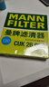 曼牌（MANNFILTER）空氣濾清器空氣濾芯C27009/C27096速騰寶來(lái)凌渡朗逸帕薩特途安高7 曬單實(shí)拍圖