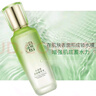 百雀羚（PECHOIN）水清漾柔膚精華水220ML補水保濕水潤舒緩品質(zhì)國貨中秋送禮 曬單實(shí)拍圖