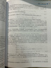 人工智能發(fā)展前沿 曬單實(shí)拍圖