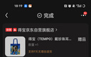 得寶（TEMPO）戴珍珠耳環(huán)的少女聯(lián)名藝術(shù)抽紙 4層90抽*15包 濕水不易破 紙巾 曬單實(shí)拍圖