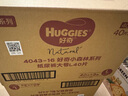 好奇（Huggies）小森林紙尿褲L40片(9-14kg)尿不濕心鉆【透氧頂配更低敏】 曬單實(shí)拍圖