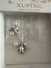 XUPING旭平首飾時(shí)尚法式復古輕奢仿珍珠蝴蝶耳飾送新年禮物X001046275 耳釘 曬單實(shí)拍圖