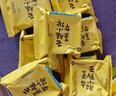 嘉華鮮花餅 原味云腿小餅禮袋9枚225g 云南特產(chǎn)小吃中秋送禮糕點(diǎn)點(diǎn)心 曬單實(shí)拍圖