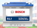 博世(BOSCH)汽車電瓶蓄電池動力神免維護L2-400 12V上門安裝 以舊換新 曬單實拍圖