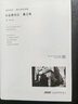行走新安江 徽之味 圖書(shū) 曬單實(shí)拍圖