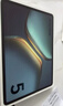 iQOO Pad5 8GB+128GB 灰晶 國家補貼【12.1英寸電競大屏推薦】藍晶×天璣9300+ 平板電腦 vivo 曬單實(shí)拍圖
