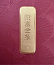 金熊（GOLDBEAR）足金9999純金金條收藏投資儲值升值黃金財富金磚5g10g20g50g100g 5g（財富金條） 曬單實(shí)拍圖