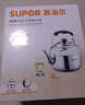 蘇泊爾SUPOR時(shí)尚鳴音304不銹鋼水壺4L燒水壺燃氣專(zhuān)用SS40Q1 曬單實(shí)拍圖