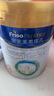 美素佳兒（Friso）皇家美素佳兒（Friso Prestige）幼兒配方奶粉12-36月齡幼兒 3罐組*800g（新國標）店長(cháng)推薦 曬單實(shí)拍圖