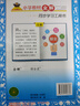 小學(xué)教材全解 五年級語(yǔ)文上 2025秋 薛金星 同步課本 教材解讀 掃碼課堂 曬單實(shí)拍圖