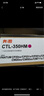 奔圖（PANTUM）CTL-350HKMCY原裝粉盒4色黑彩套裝 適用奔圖CM5055DN/CM7115DN/CP5055DN/CP2510DN/CP2500DN智享版打印機墨盒 曬單實(shí)拍圖