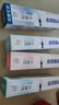 納美（Namei）生酵素美白牙膏去黃去牙漬清潔口腔小蘇打牙膏星耀櫻花3支共300g 曬單實拍圖