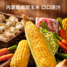 京東京造 玉米蔬菜豬肉水餃960g 48只 早餐夜宵 速食快手生鮮速凍餃子 曬單實(shí)拍圖