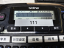兄弟（brother）PT-D210 便攜式入門型 標簽打印機 多種供電方式家用不干膠可愛打簽機打價機  曬單實拍圖