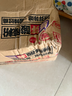 麗星【豆芽】爽脆豆芽酸辣粉 140g*6 桶 非油炸純紅薯粉 速泡即食 曬單實(shí)拍圖