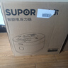 蘇泊爾（SUPOR）全自動(dòng)智能預約電壓力鍋5L家用蒸籠上蒸下煮球釜雙膽50FC9081Q電飯煲高壓鍋4-6人 曬單實(shí)拍圖