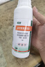 優(yōu)士2.5%高效氯氟氰菊酯大面積滅蚊子蒼蠅養殖場(chǎng)滅蟑螂殺蟲(chóng)劑500ml 曬單實(shí)拍圖