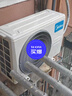 美的空調(diào) 大1.5匹 酷省電 新一級能效 變頻冷暖 省電壁掛式臥室掛機(jī) 國家補(bǔ)貼 KFR-35GW/N8KS1-1  曬單實(shí)拍圖