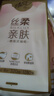 清風(fēng)（APP）【李昀銳同款】掛抽 懸掛式抽紙 4層M碼320抽*10提 面巾紙 曬單實(shí)拍圖
