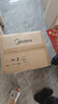 美的（Midea）微碳系列 下拉門(mén)微波爐 附烤箱功能 殺菌家用 800w變頻 光波速熱（PC20M5T） 曬單實(shí)拍圖