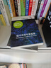 【當當 正版包郵】銀河系漫游指南全5冊 道格拉斯·亞當斯 銀河系搭車(chē)客指南五部 銀河系搭車(chē)客指南+宇宙盡頭的餐館+生命，宇宙以及一切+再會(huì )，謝謝所有的魚(yú)+基本無(wú)害 曬單實(shí)拍圖