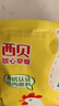 西貝莜面村 無(wú)抗雞排340g/4片裝 雞肉雞排雞胸肉低脂速食兒童早餐生鮮半成品 曬單實(shí)拍圖
